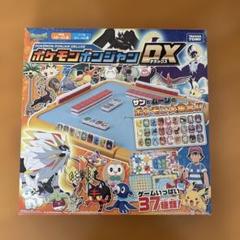 タカラトミー ピカチュウポンジャン Amazon.co.jp: ポケットモンスター ピカチュウポンジャン : おもちゃ