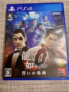 龍が如く0 誓いの場所