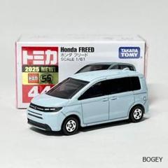 2025年最新】honda freed ミニカーの人気アイテム - メルカリ