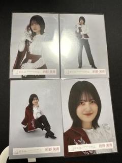 最終値下げ 櫻坂46 的野美青『自業自得』東京ドーム プレミアム生写真 Amazon.co.jp: 櫻坂46 的野美青 ドーム限定生写真 : Toys & Games