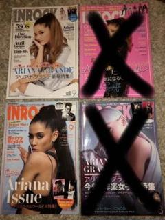 twist 雑誌 アメリカンアイドル one direction アリアナなど twist 雑誌 アメリカンアイドル one direction アリアナなど