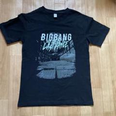 2025年最新】BIGBANGラストダンスの人気アイテム - メルカリ