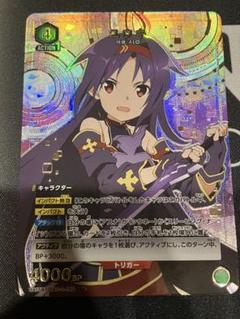 ソードアート・オンライン　ユウキ　SRパラレル⭐︎2 傷アリ 2025年最新】ユウキ パラレルの人気アイテム - メルカリ