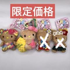 2025年最新】サンリオ フラワーマスコット キティの人気アイテム