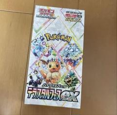 テラスタルフェス1BOX ハイクラスパック「テラスタルフェスex」｜ポケモンカードゲーム