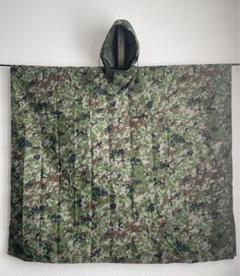 【美品】【希少】自衛隊迷彩柄 ポンチョ アウトドア サバゲー 陸自 雨衣 美品】自衛隊迷彩柄 ポンチョ アウトドア サバゲー 高品質 高