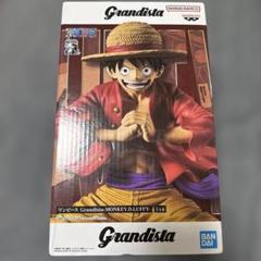 【ONEPIECE】Grandista モンキー・D・ルフィ フィギュア