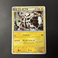 ポケモンカード ルナトーン レジェンド ミラー アンリミ L3 R Legend ポケモンカード シードラ ミラー L2 アンリミ レジェンド LEGEND