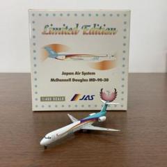 ➀ 1/400 JAS MD-90-30 JA8066 黒澤明 5号機 - メルカリ