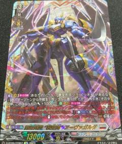 2025年最新】アーヴァガルダの人気アイテム - メルカリ