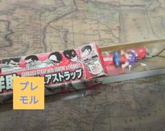 月刊 湘南爆走族｜江口洋助 フィギュア ストラップ - メルカリ