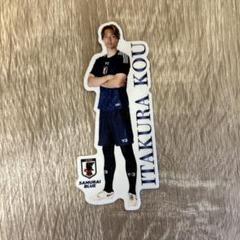 板倉滉 アクリルスタンドセット 板倉滉 アクリルスタンド アクスタ サッカー日本代表 サムライ