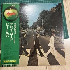レコード　帯付　アビイロード　ビートルズ　国内盤　送料込み　LP 帯付き 国内盤 ビートルズ/アビイロード/APPLE AP8815 LP - メルカリ