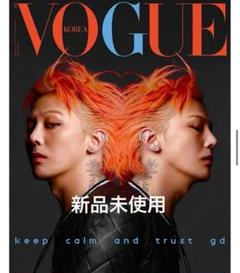 2025年最新】g dragon vogueの人気アイテム - メルカリ