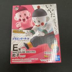 【国内正規品】ドラゴンボール一番くじE賞　チャオズ　箱・交換用パーツ付き Amazon.co.jp: 個 一番くじ EX 地球を守る戦士たち E賞 餃子