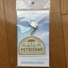 HOTEL PETRICHOR　まとめ売り アニメイトコラボカフェ「HOTEL PETRICHOR」全メニュー完全公開