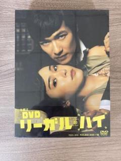 【値下げ中】リーガル・ハイ　DVD全巻セット　SP話含む リーガル・ハイ 1st & 2nd シーズン DVD-BOX + スペシャルドラマ