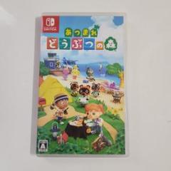 Switch あつまれ どうぶつの森