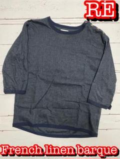Re made in tokyo japan メイドイントウキョウジャパン レア 楽天市場】【50％OFF】RE MADE IN TOKYO JAPAN（アールイー