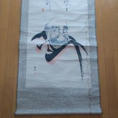 不詳/作者不詳/達磨画賛/布袋屋掛軸HB-927 売れ筋新商品 不詳/作者不詳/達磨大師/人物図/横物/布袋屋掛軸HJ
