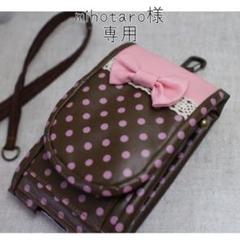 【mihotaro様オーダー品】キッズ携帯&キーケース