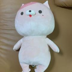 おかえり園田くん もちもちBIG HUGぐるみ はじめまして 田北くん 楽天市場】クッション おかえり園田くん HUGぐるみ