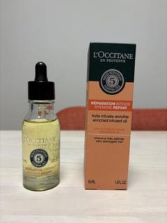 ロクシタン ファイブハーブスRオイル　サンプル L'OCCITANE - ロクシタン ファイブハーブス リペアリング