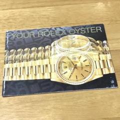 ロレックス Rolex 冊子 78冊セット(日本語/ドイツ語／中国語