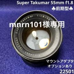 美品 【Canon EF-S 18-135mm F3.5-5.6 IS STM】 2025年最新】ゴーストカメラの人気アイテム - メルカリ