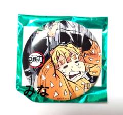鬼滅の刃　我妻善逸 幕間画　缶バッジ 【非売品】 鬼滅の刃 全集中展 幕間画ランダム缶バッジ 我妻善逸 - メルカリ