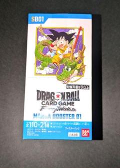 ドラゴンボール フュージョンワールド　MANGA BOOSTER 01 テープ付