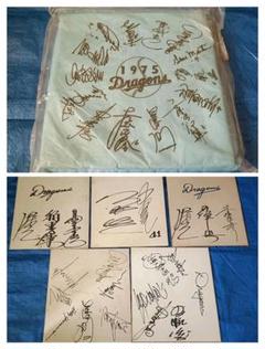 70年代 中日ドラゴンズ 色紙 クッション セット