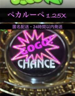 マイジャグラーV LEDボード オマケ付き 実機 GO GOジャグラー