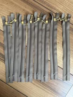 ブラウンファスナー 20cm 8本セット