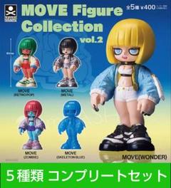最終値下★新品送料込★emDASH ELECTRIC TOYS MOVE ET 2025年最新】emdashの人気アイテム - メルカリ