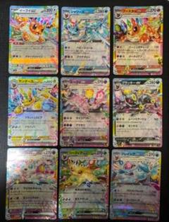 ニンフィアex SAR⭐︎シャワーズexRR⭐︎ザシアンexRRの3点セット ニンフィアex SAR⭐︎シャワーズexRR⭐︎ザシアンexRRの3点セット