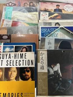 かぐや姫 7 Titles / 南こうせつ 7Tiles LP まとめて かぐや姫 7 Titles / 南こうせつ 7Tiles LP まとめて - メルカリ