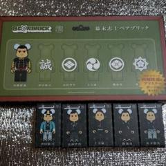 ベアブリック 幕末コレクションBE＠RBRICK 沖田総司坂本龍馬メディコムトイ ベアブリック 幕末コレクションBE＠RBRICK 沖田総司坂本龍馬