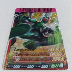 ガンバライド「仮面ライダーW サイクロンジョーカー」