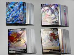 ポケカ ポケモンカード まとめ売り 237枚 - メルカリ