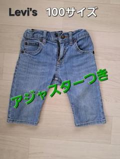 入手困難【リーバイス】Levi's 501 キッズ　サイズ３　約100㎝ 入手困難【リーバイス】Levi´s 501 キッズ サイズ3 約100㎝
