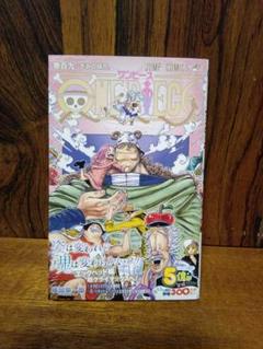 ④ ワンピース 109巻 全巻 セット 関連本8冊 14巻以降ほぼ初版 美品 2025年最新】ワンピース109巻の人気アイテム - メルカリ
