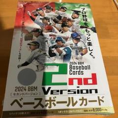 2024 BBM 2nd Version 新品未開封ボックス プロ野球 - メルカリ