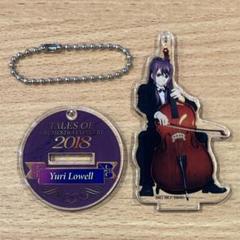テイルズ オブ ヴェスペリア ユーリ・ローウェル アクリルスタンドチャーム