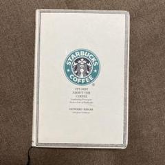 IT'S NOT ABOUT THE COFFEE