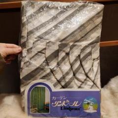 レトロカーテン　昭和レトロ