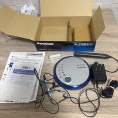 訳あり】Panasonic ポータブルCDプレーヤー SL-CT490-S - メルカリ