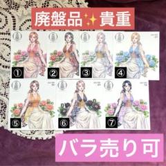【専用出品】creampeach様　MOONB様ステッカー バイナル＆ロゴステッカーSET ＜あ～ぼ～ムーン仕様＞ [VGP-625