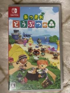 あつまれ どうぶつの森 Nintendo Switch　ソフト