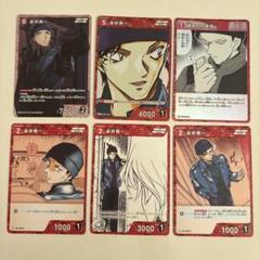 名探偵コナンカードゲーム 赤井秀一